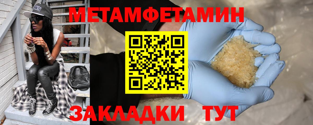 АМФ 98% Учалы