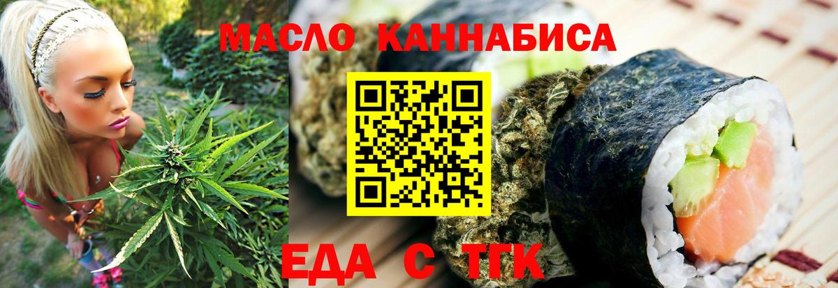 Canna-Cookies марихуана  Вход с VPN  Учалы 