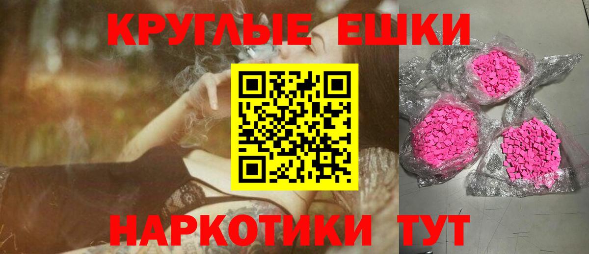 ЭКСТАЗИ Punisher Учалы
