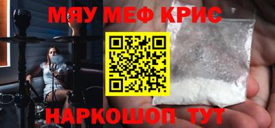 СК Мариинск