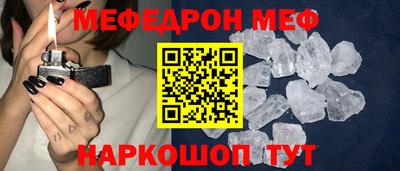 ешки Малоярославец