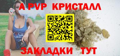 кокаин премиум Малгобек