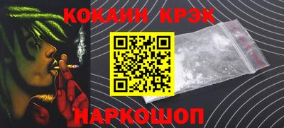 ешки Малоярославец