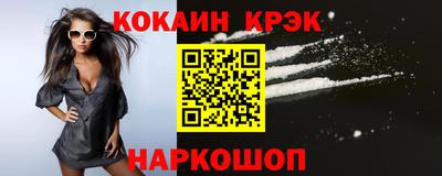 СК Мариинск