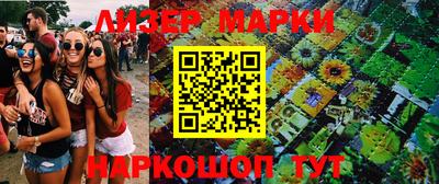 кокаин премиум Малгобек