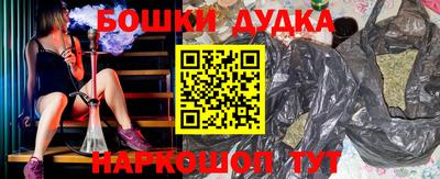 кокаин премиум Малгобек