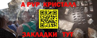 СК Мариинск