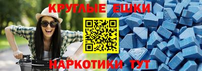 ешки Малоярославец