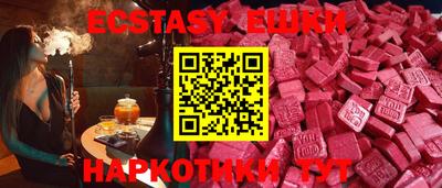 ешки Малоярославец