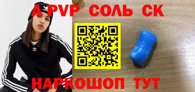 ешки Малоярославец