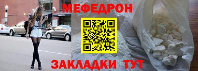 СК Мариинск