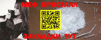 СК Мариинск