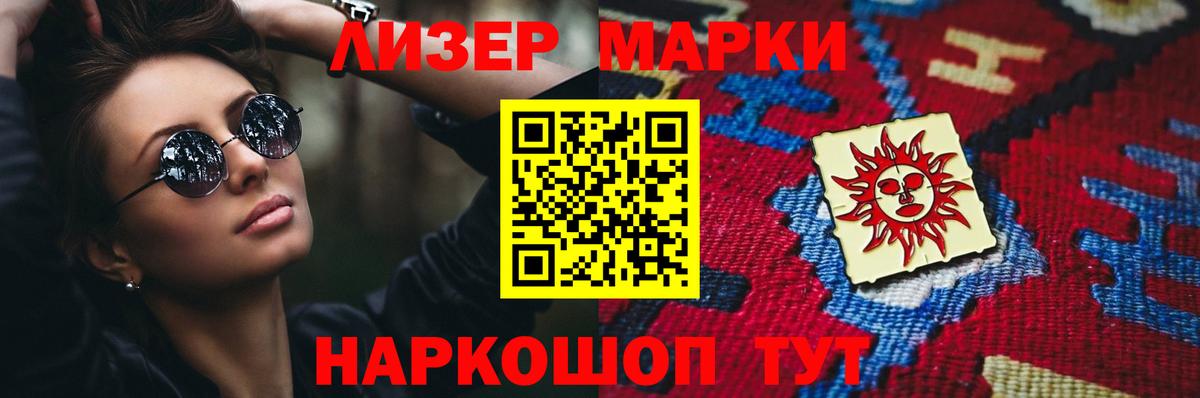 LSD-25 экстази кислота Учалы