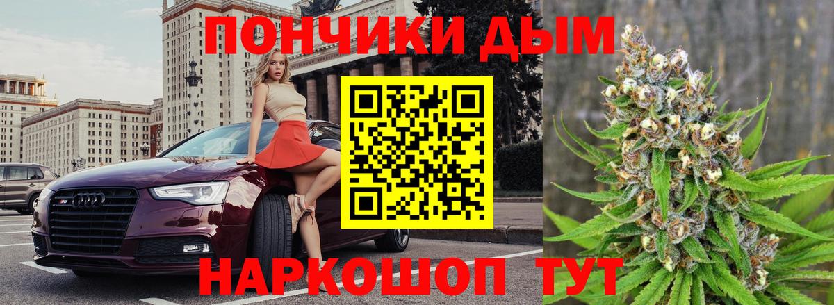 Шишки марихуана марихуана Учалы